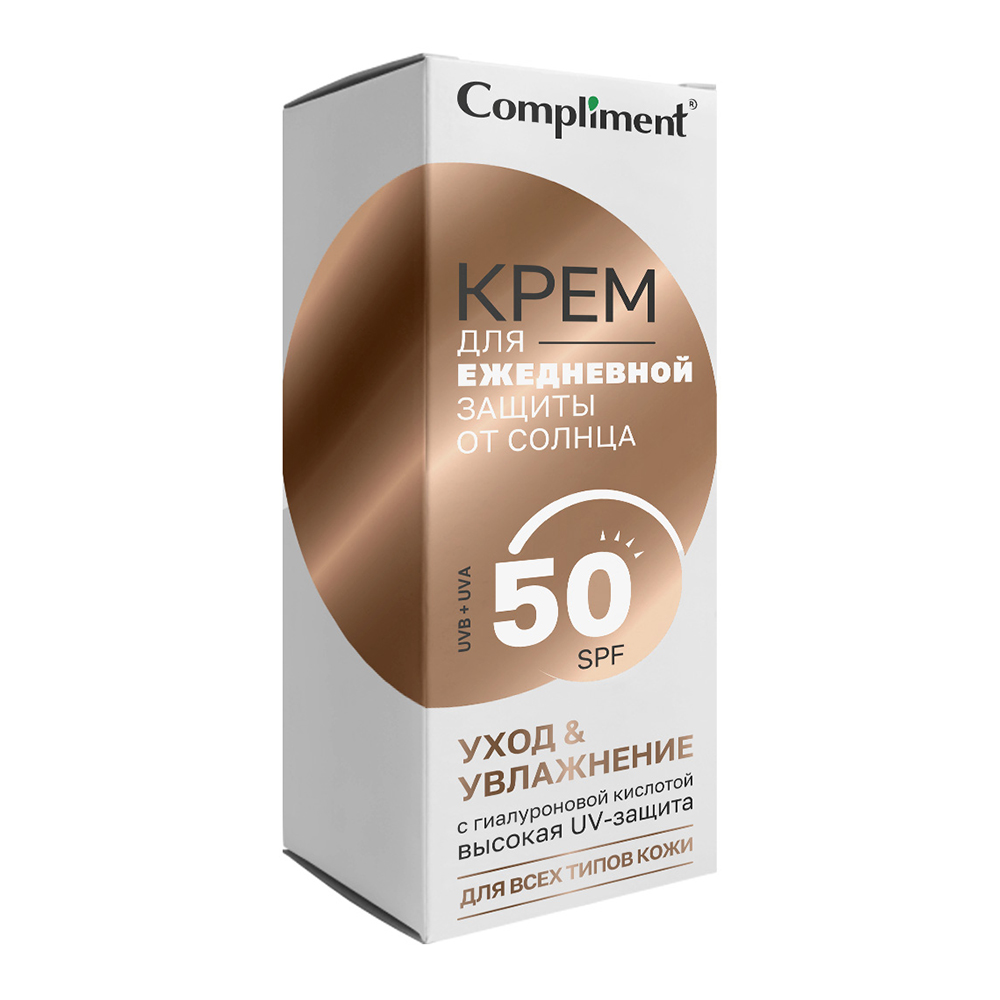 картинка Крем Compliment для ежедневной защиты от солнца. SPF 50, 50 мл 