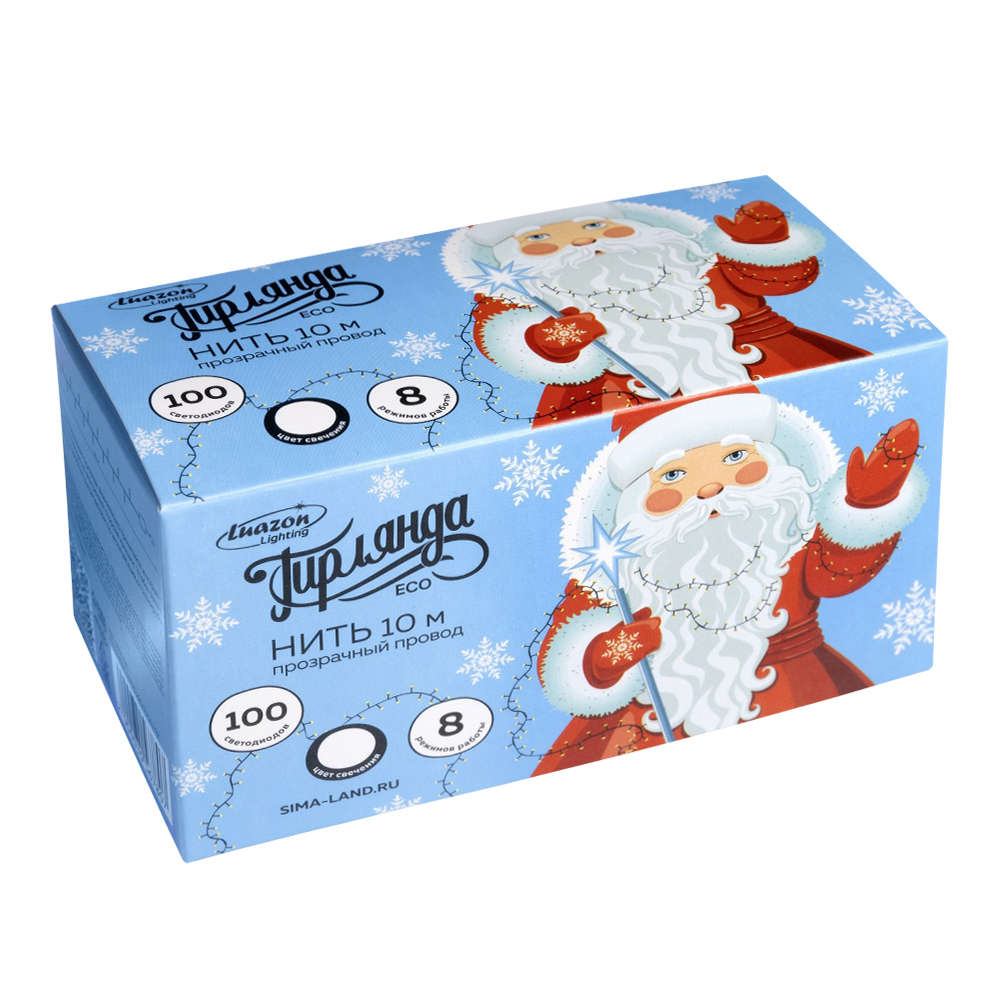 Гирлянда электрическая 3556780 LED новогодняя,свечение белое,8 режимов, прозрачная нить, 10 м, 100 лампочек