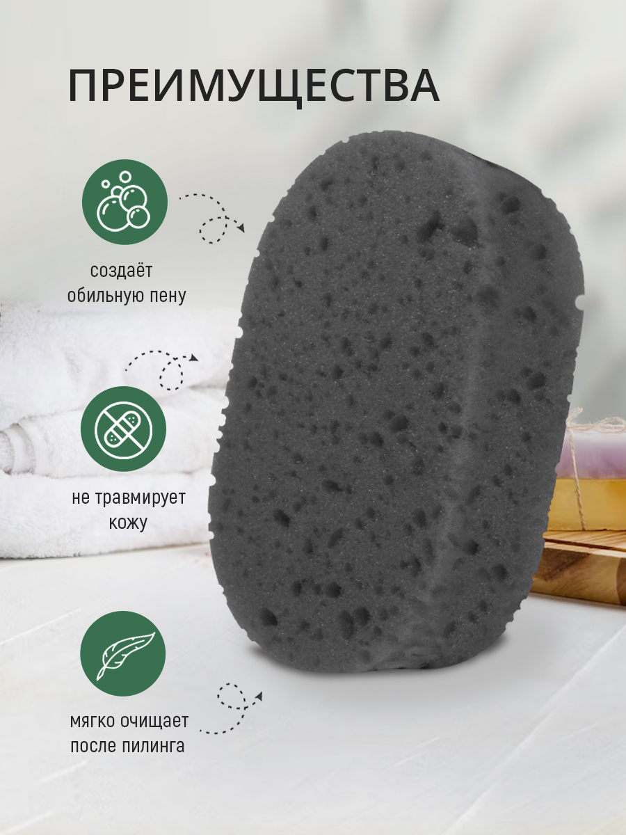 картинка Губка для тела Ладушки крупнопористая овальная 
