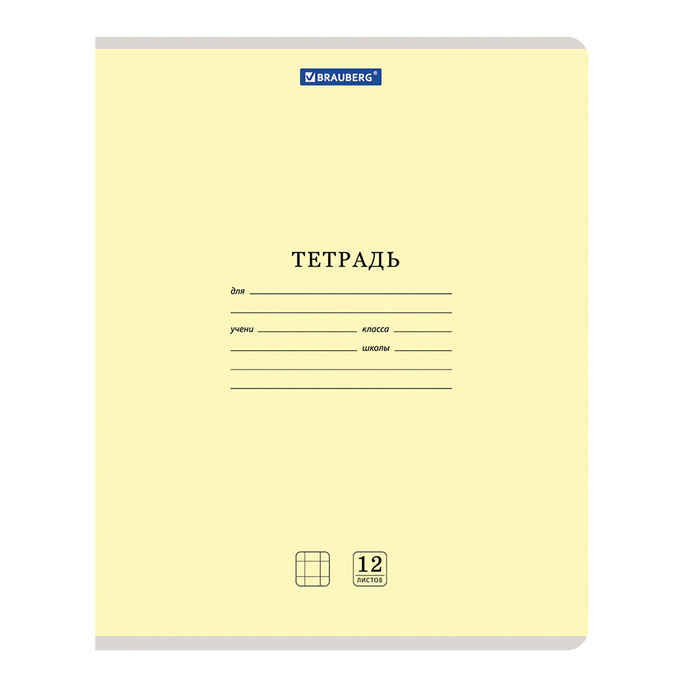 Тетрадь Brauberg 105682 12 листов, клетка, Классика new, цвет ассорти