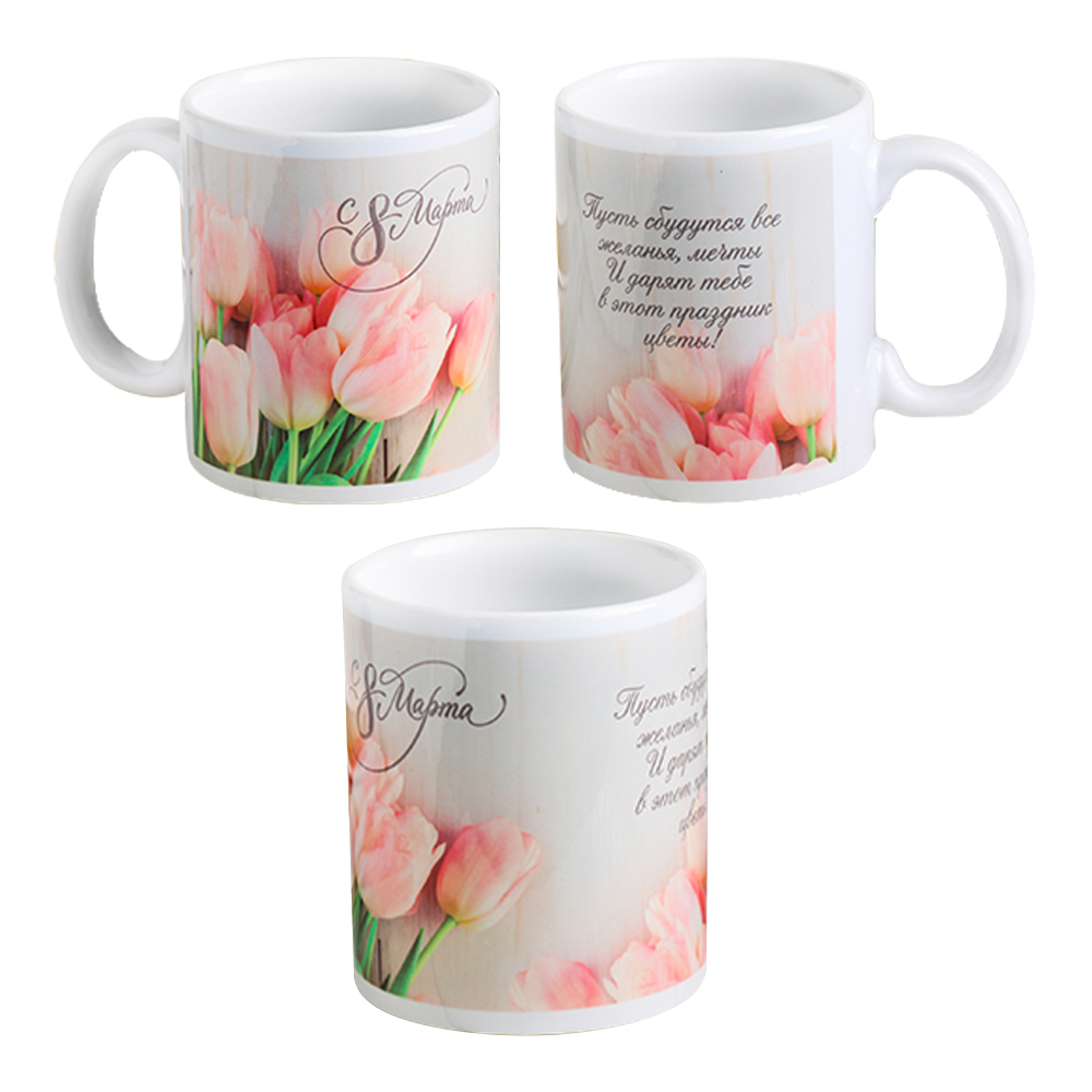 Кружка 4147387 С 8 марта, розовые тюльпаны,, керамика, 330 мл