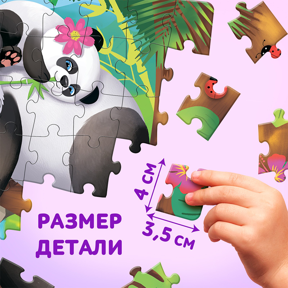картинка Пазл Puzzle Time 7018710 Панды, 60 элемента 