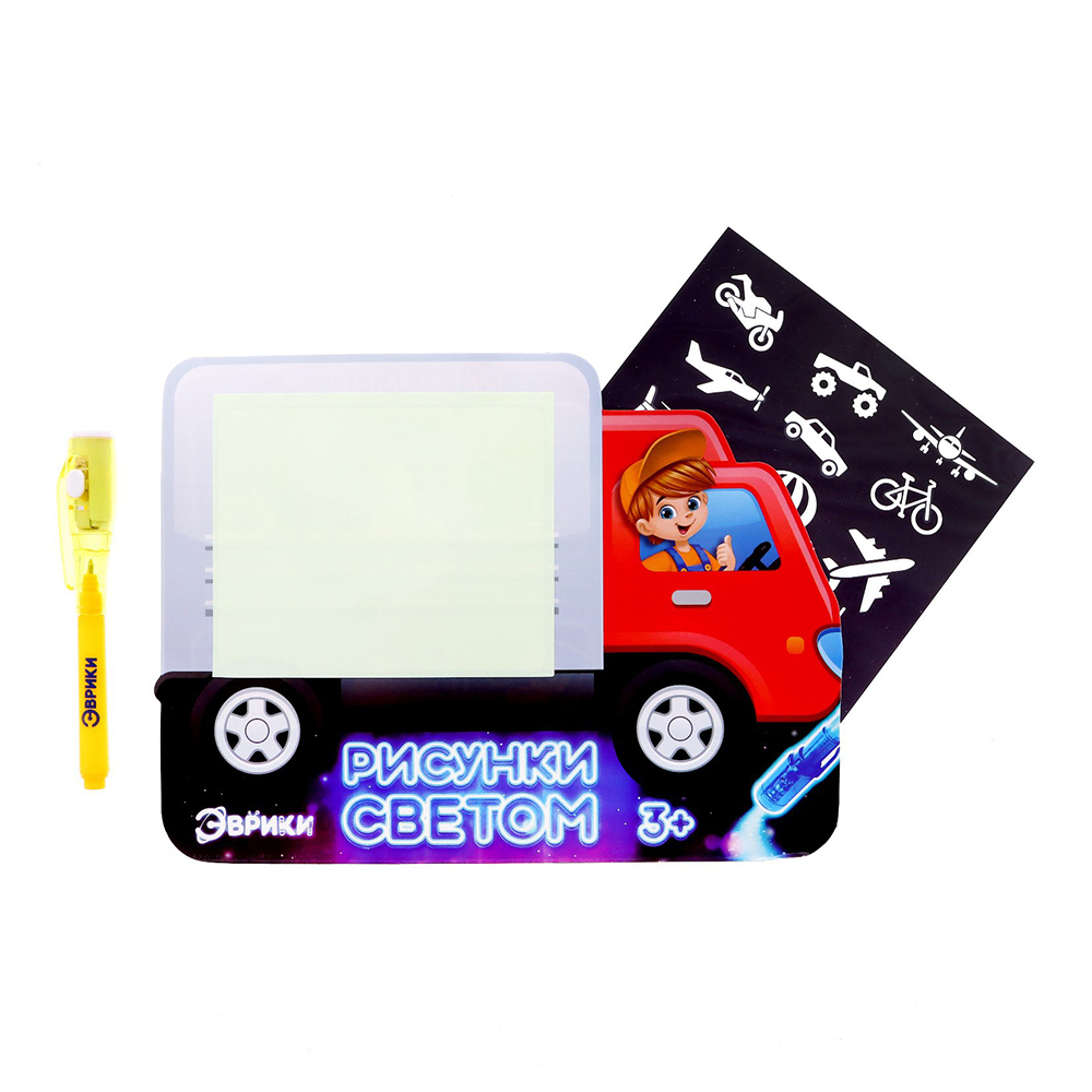 картинка Набор для рисования в темноте 3986096 Эврики Транспорт, А5, бумага, пластик 
