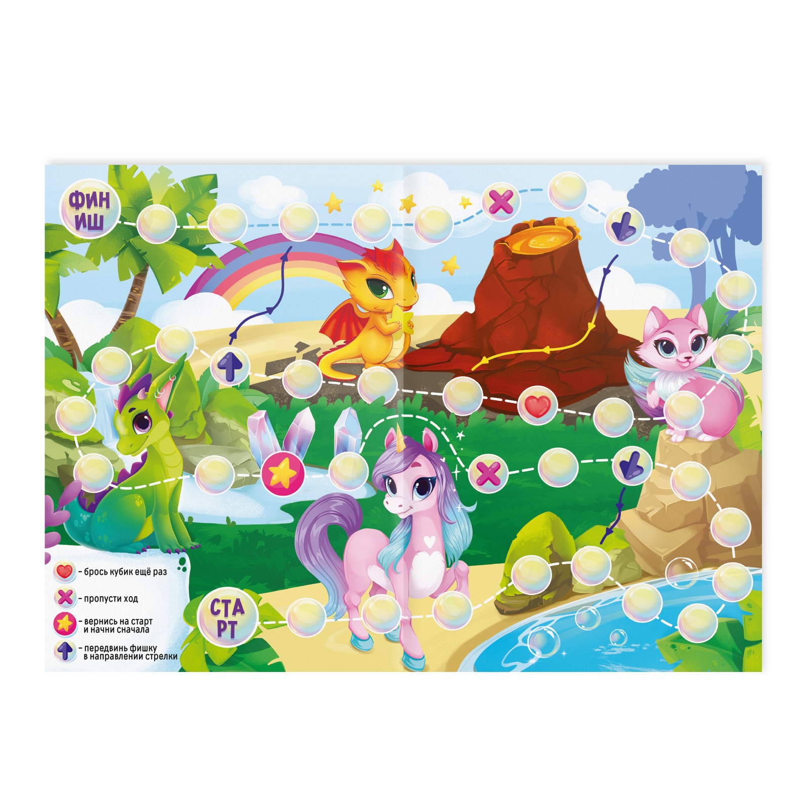 картинка Настольная игра ЛАС ИГРАС 9406733 раскраска, Волшебные питомцы 10 страниц 