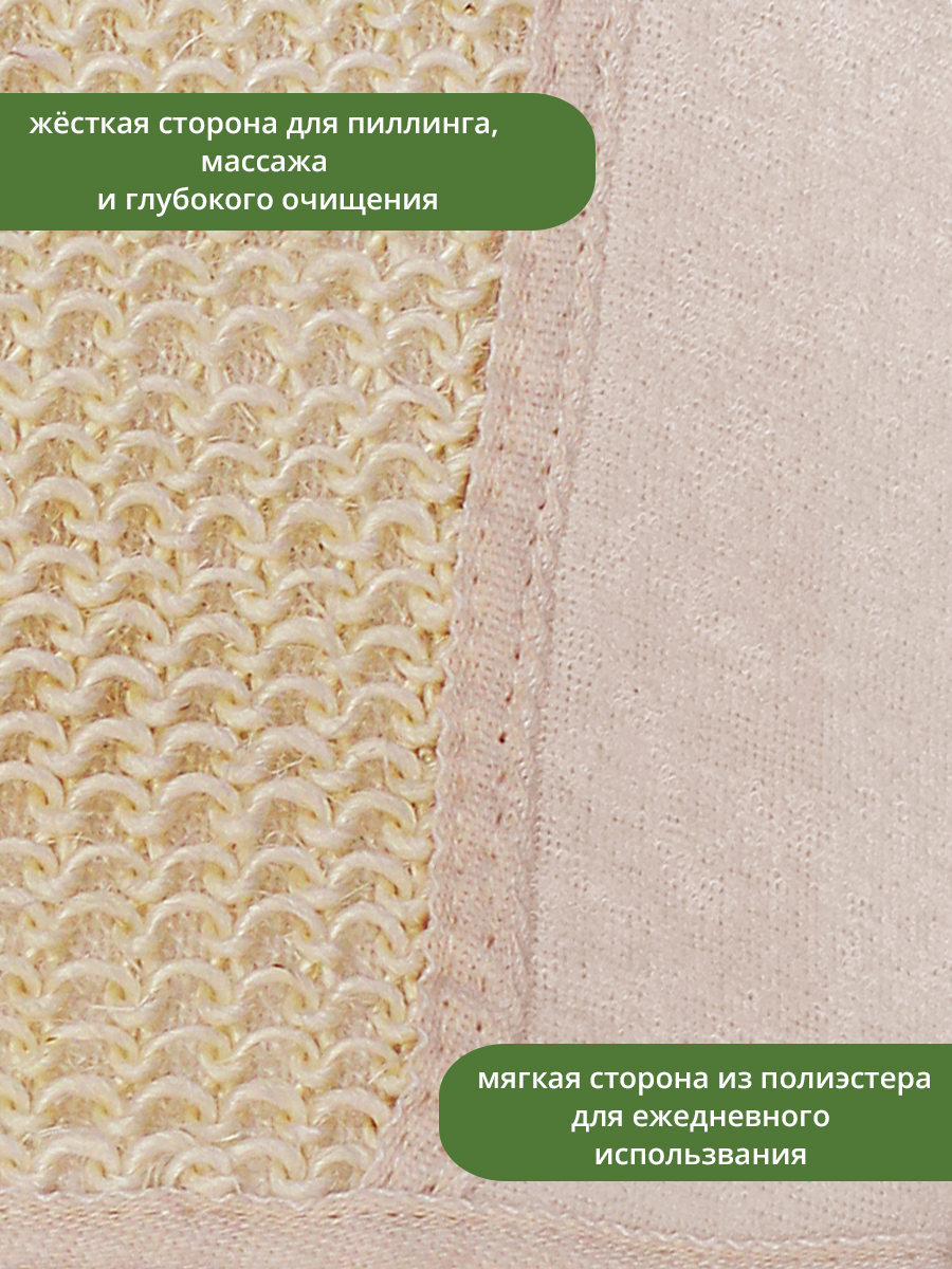 картинка Мочалка для тела ММ-02 рукавица, материал: лен, полиэстер 