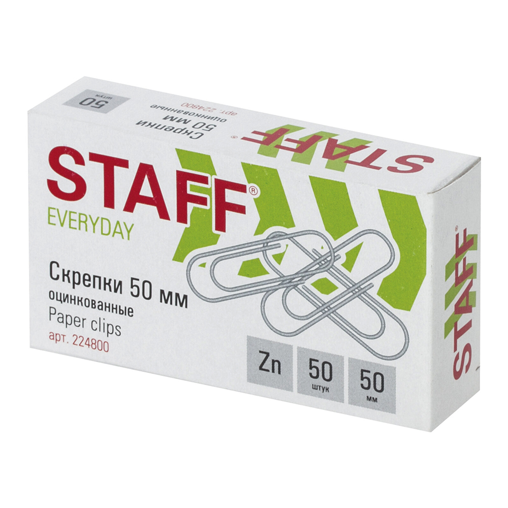 Скрепки Staff 224800 оцинкованные в картонной каробке 50мм, 50 шт