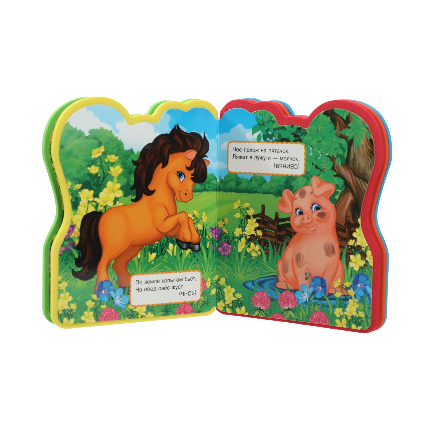 картинка Книга 387715 Умка Степанов В.А. Загадки о животных, вырубка, 117*96 мм 