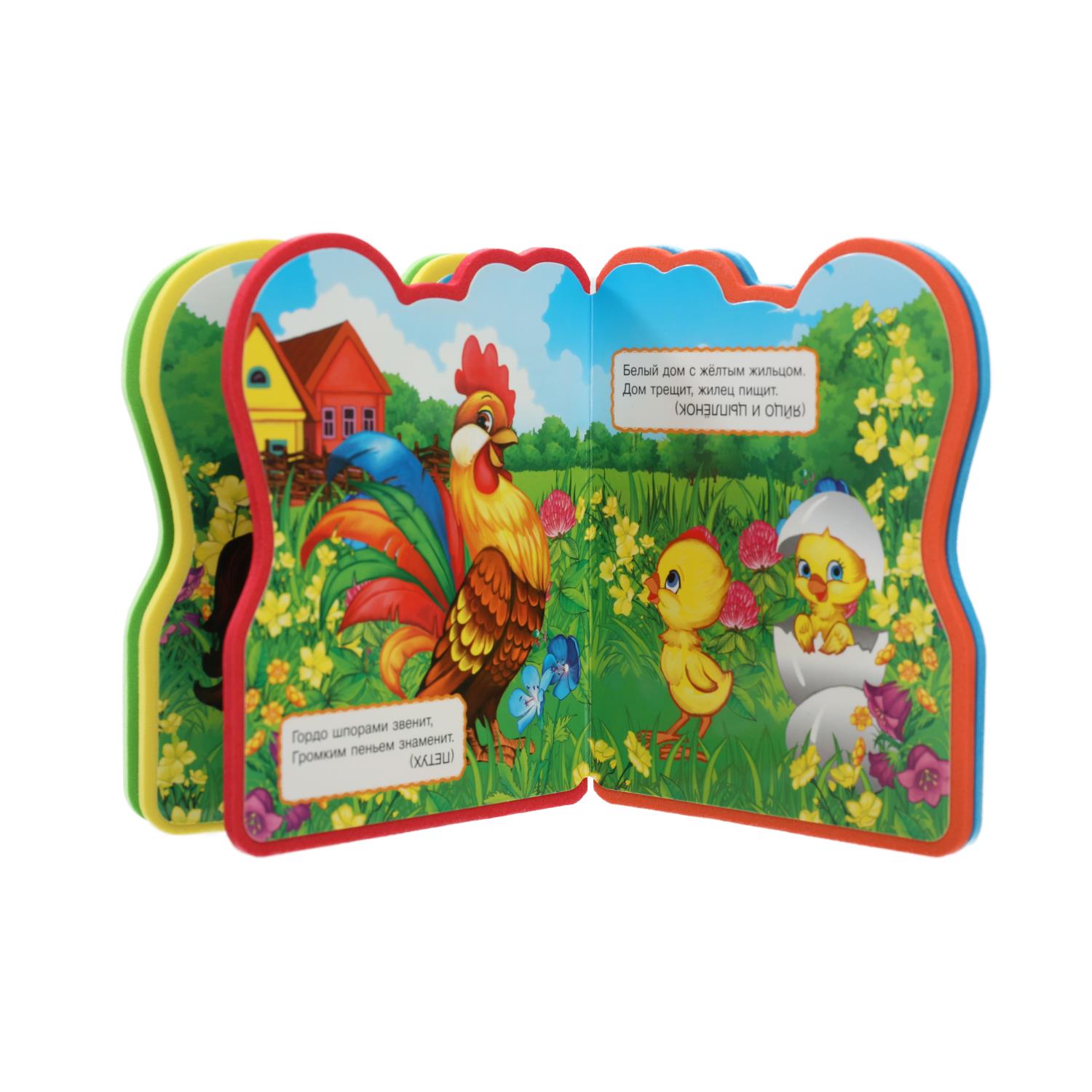 картинка Книга 387715 Умка Степанов В.А. Загадки о животных, вырубка, 117*96 мм 