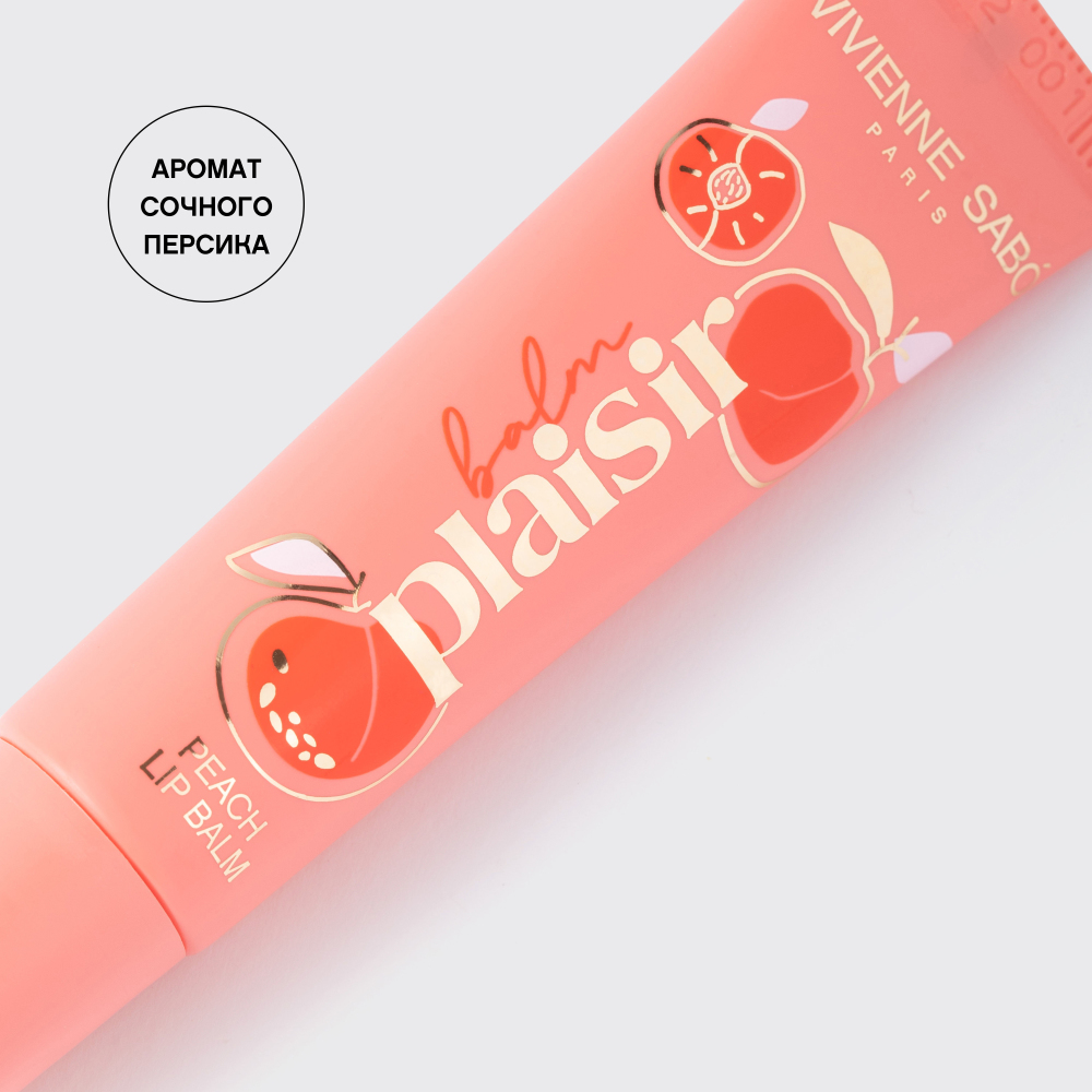 Бальзам для губ Vivienne Sabo Balm Plaisir, Прозрачный тропический микс 02, 12 мл