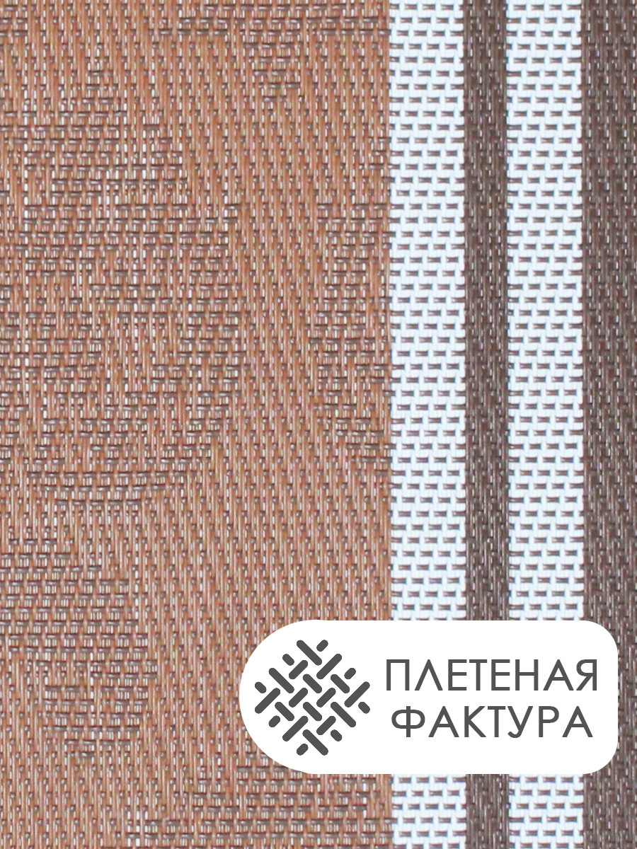 Термосалфетка кухонная (плейсмат) PL14/4 Узор 30*45 см, цвет светло-коричневый, 4 шт