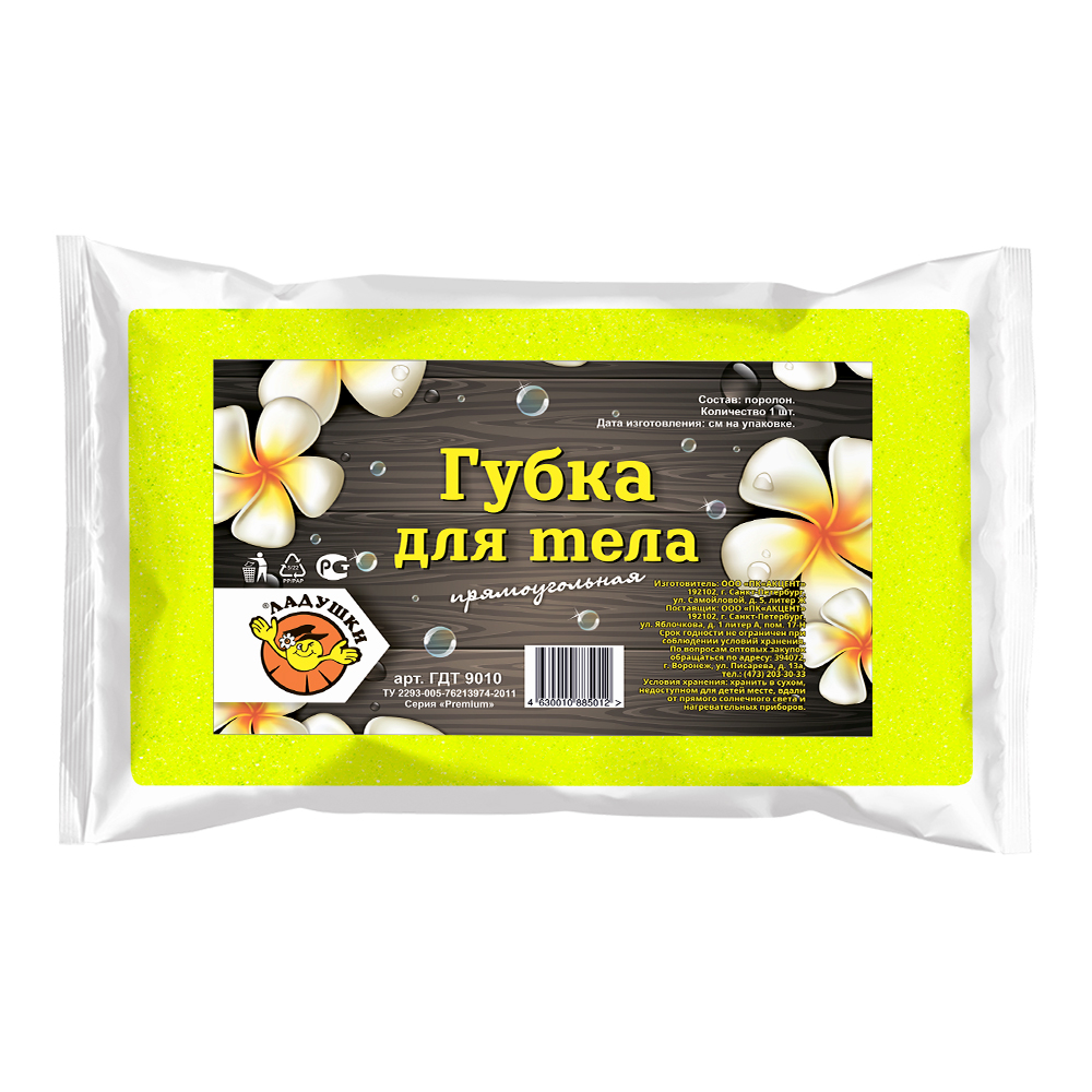 картинка Губка для тела Ладушки прямоугольная ГДТ9010 