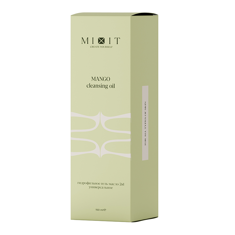Гидрофильное гель-масло для умывания Mixit MIXIT Mango Cleansing Oil очищает, удаляет макияж, 150 мл