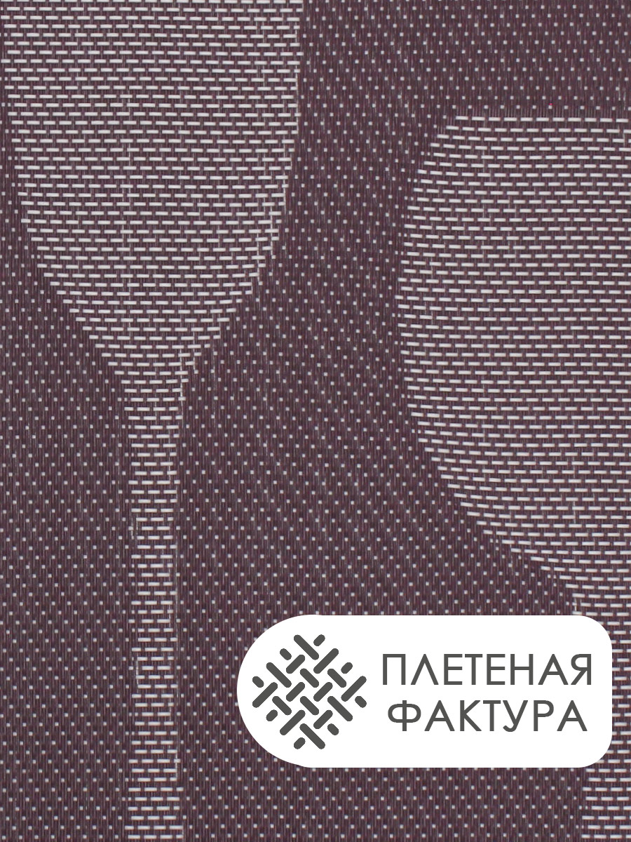 Термосалфетка кухонная 52TSB-4/4 Бокалы 30*45 см, ПВХ, коричневый, 4 шт