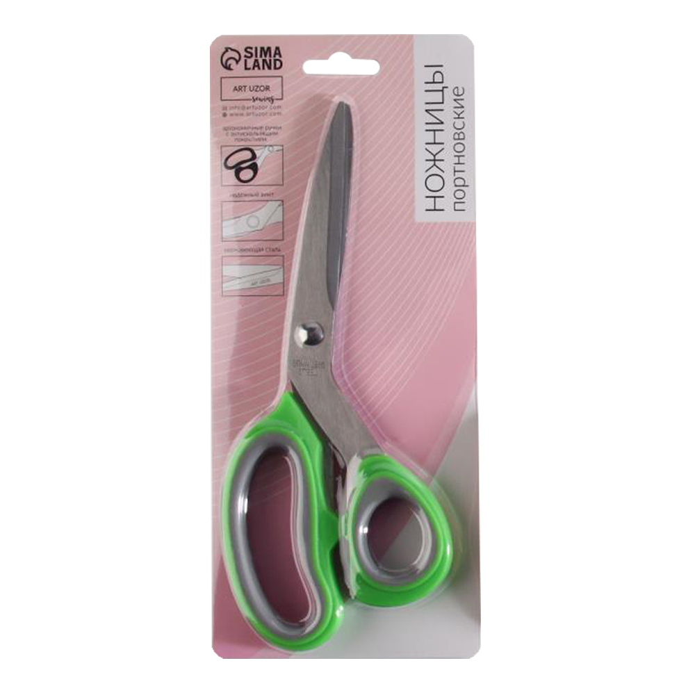 Ножницы портновские Арт Узор 1529494, 21 см