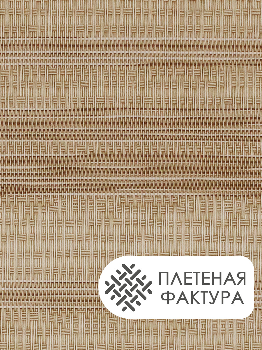 Термосалфетка кухонная (плейсмат) TSPP-03 Полосы 30*45 см, ПВХ, бежевый, 1 шт