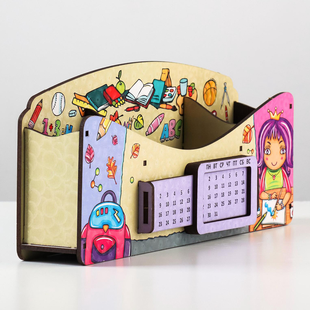 Органайзер Дарим Красиво 5129051 для канцелярии Школа удобств, вечный календарь, в ассортименте