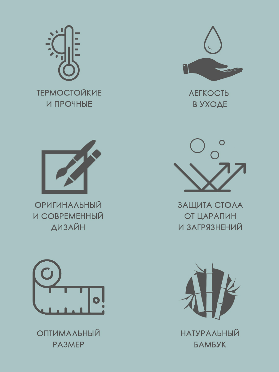 Термосалфетка кухонная (плейсмат) TSV-10 Веточки 30*45 см, ПВХ, зеленый, 1 шт