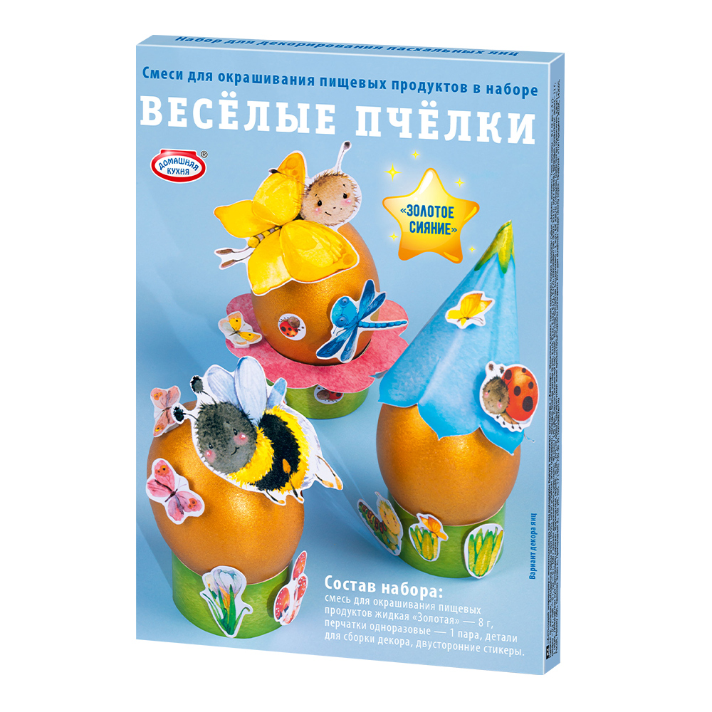 Краситель пищевой hk34131 Золотое сияние, ассорти