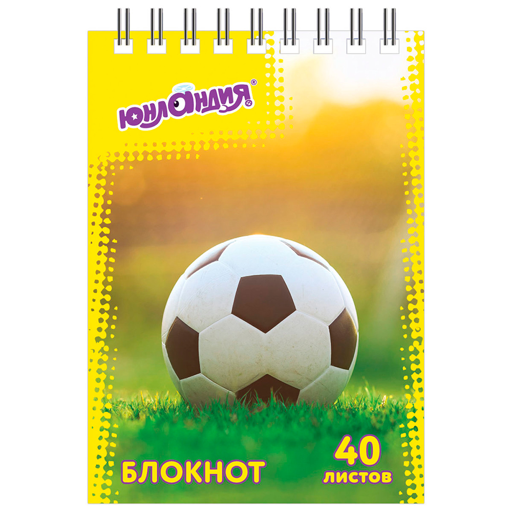 Блокнот Юнландия 129859 А7 гребень Монстр-Трак/Футбол, 40 листов
