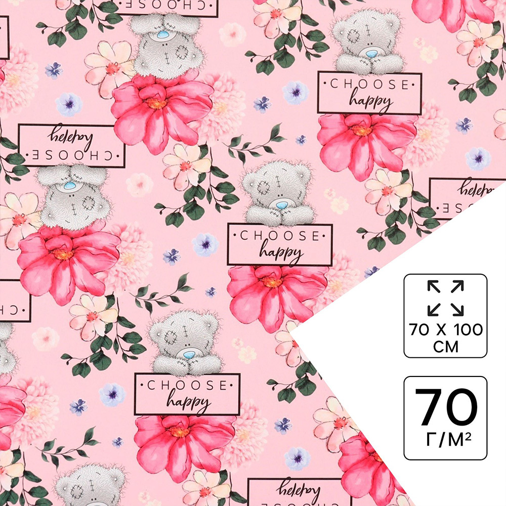 Бумага упаковочная 7412303 глянцевая, Цветы 100*70 см, розовый