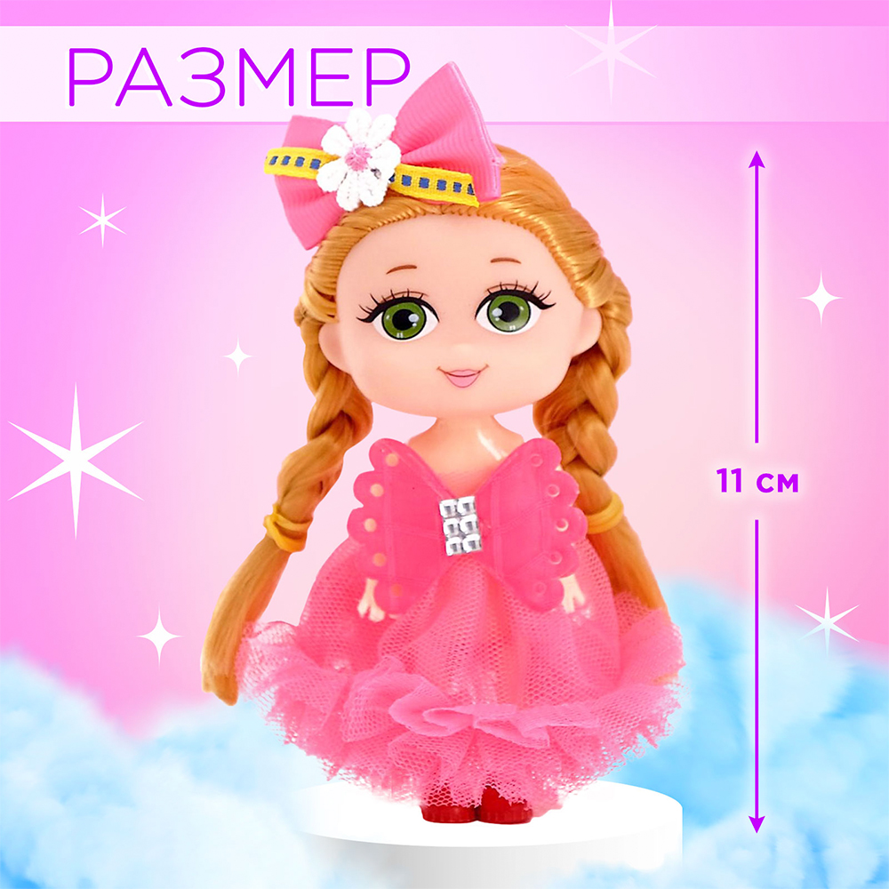 картинка Кукла Happy Valley 3898122 мини, Ты лучше всех!, 11 см в ассортименте 