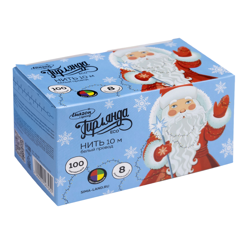 Гирлянда электрическая 3556795 LED новогодняя,свечение мульти,8 режимов, белая нить, 10 м, 100 лампочек