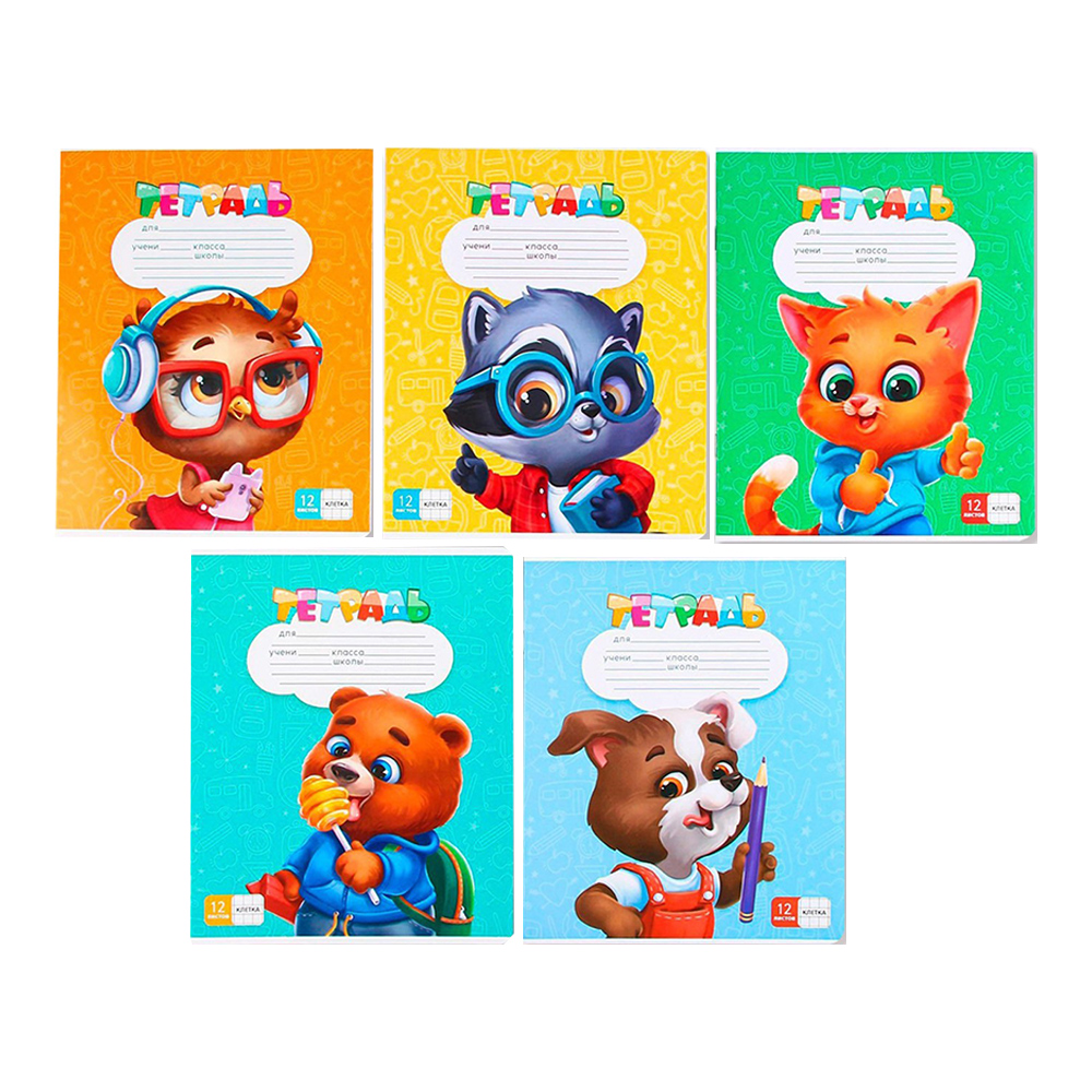 Тетрадь ArtFox STUDY 9411712 клетка, 1 сентября, 5 дизайнов, 12 листов