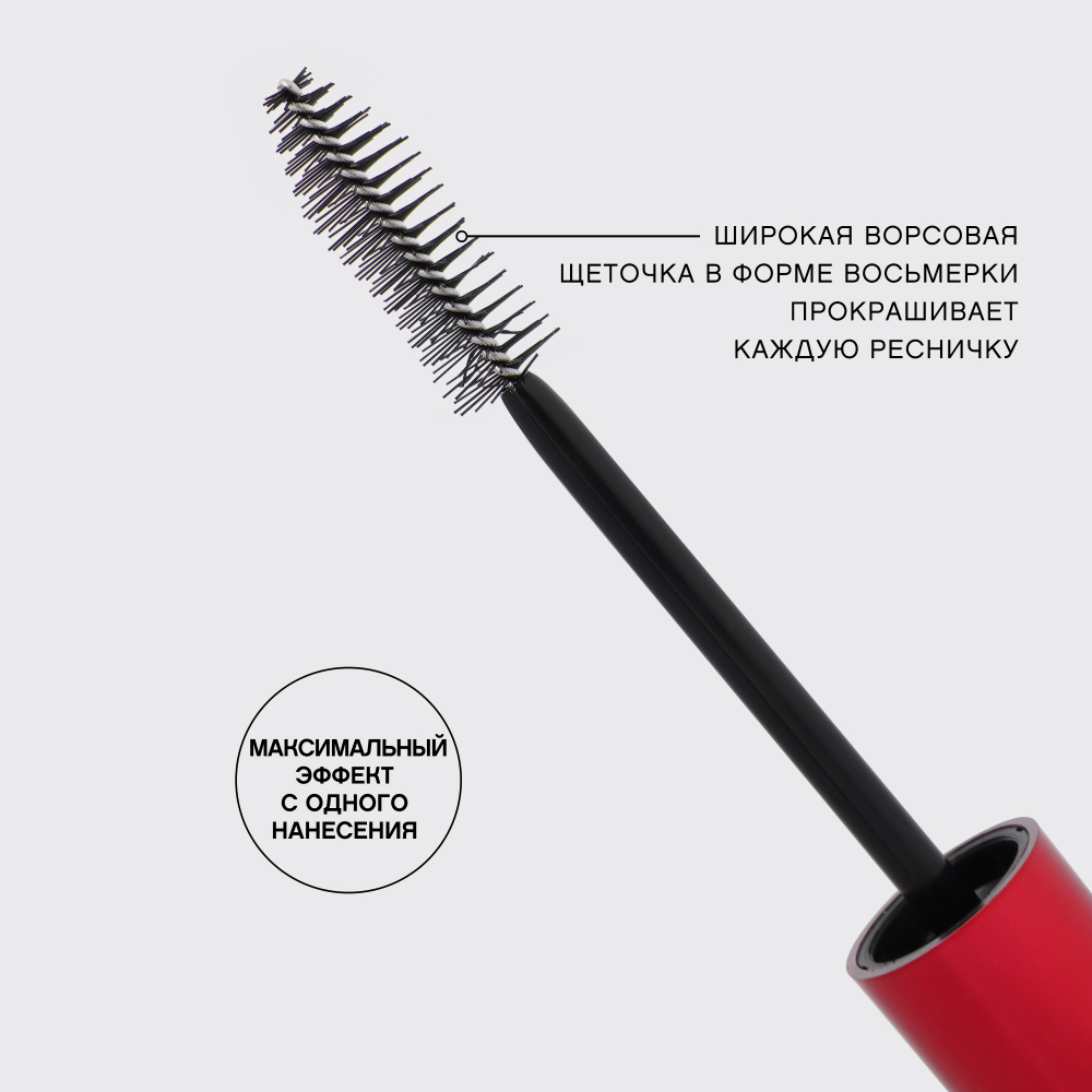 картинка Тушь для ресниц Vivienne Sabo Femme Fatale Grand Lash Effect с эффектом бодбшого объема, черная, 9 мл 