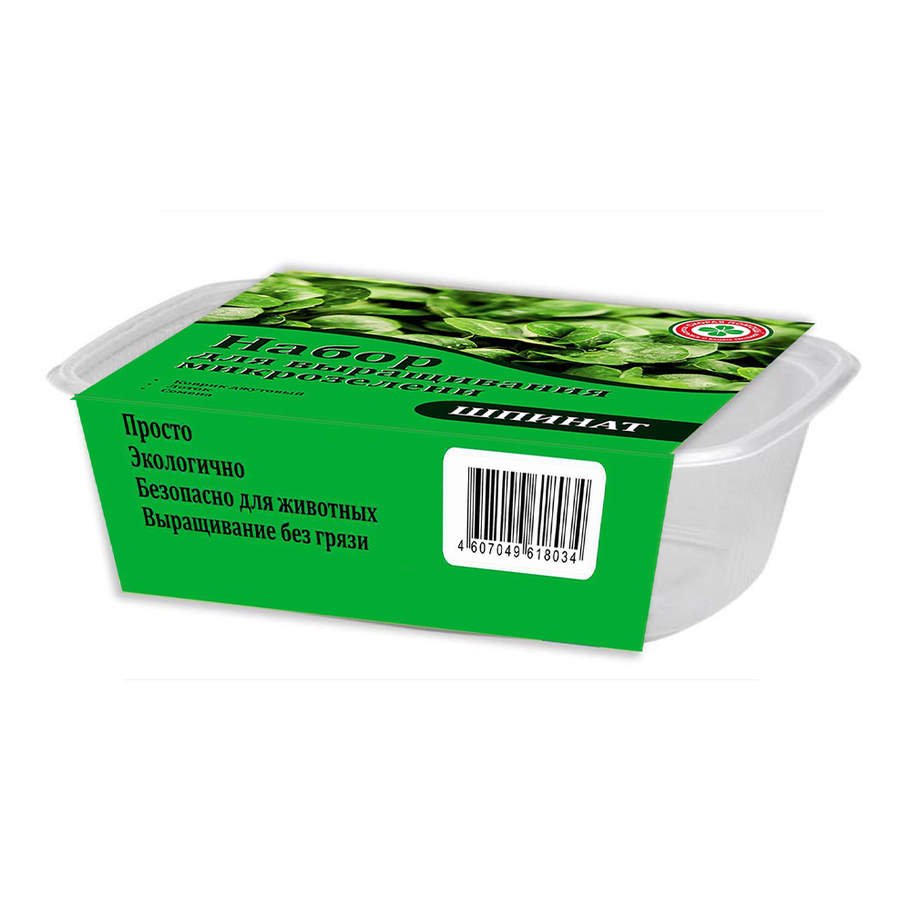 картинка Семена Скорая помощь набор для выращивания микрозелени Шпинат 