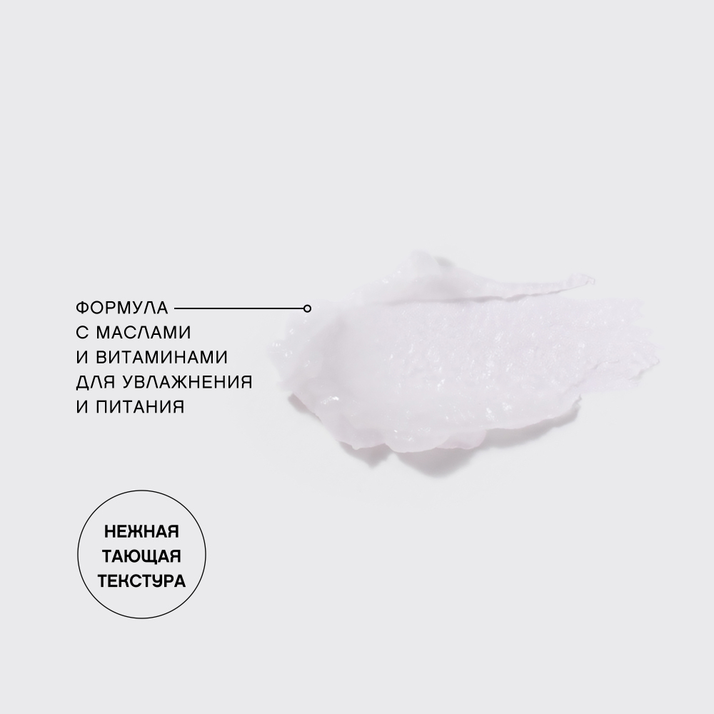 Бальзам для губ Vivienne Sabo Balm Plaisir, Прозрачный тропический микс 02, 12 мл