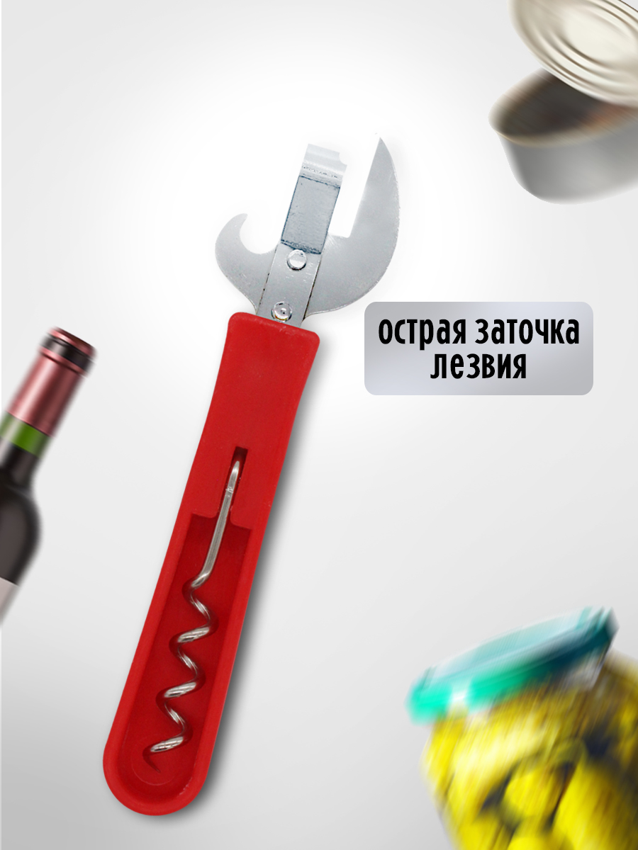 картинка Открывалка и штопор 2 в 1, цвет красный 