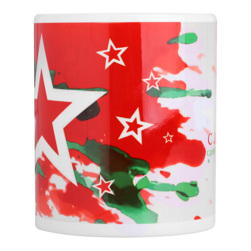 Кружка 794253 23 февраля Мишень справа, с нанесением, керамика, 320 мл