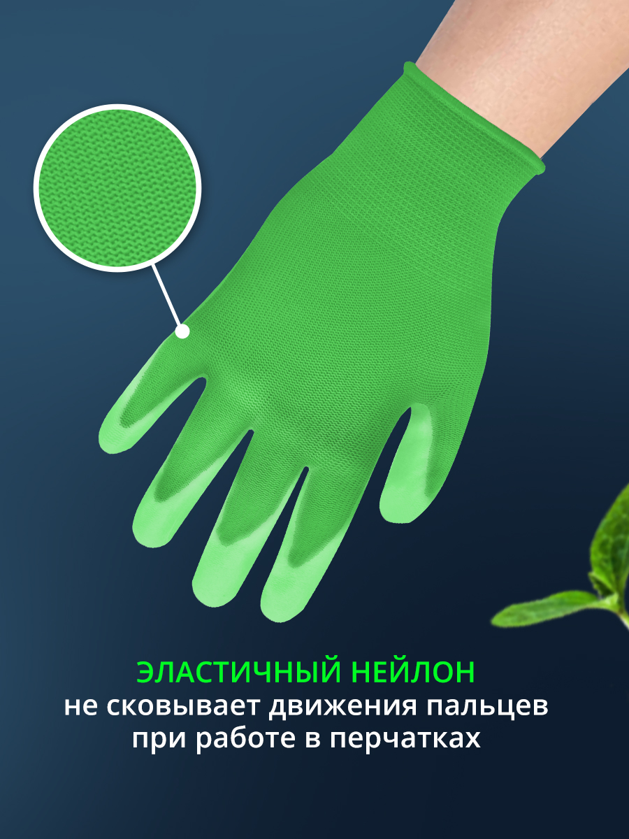 Перчатки нитриловые Ладушки L