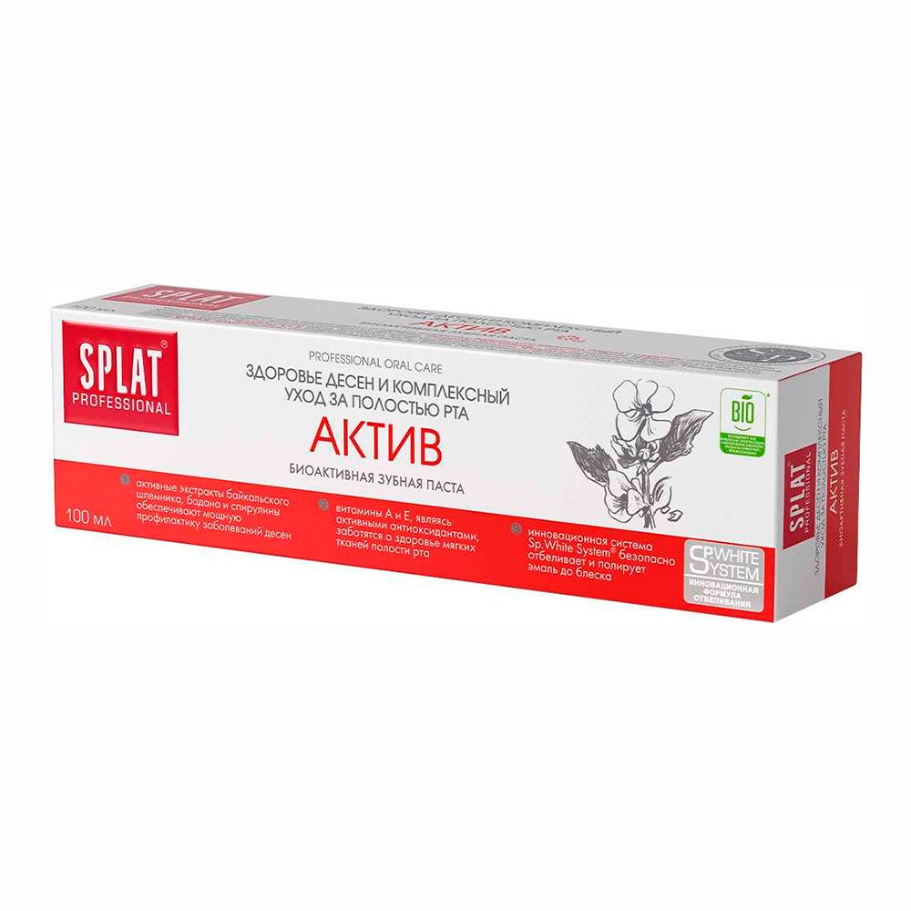 картинка Зубная паста Splat Professional Актив, 100 мл 