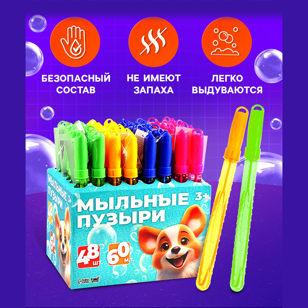 картинка Мыльные пузыри 9718232 Funny toys Ручка, гиганты, 60 мл 