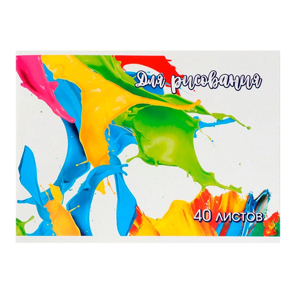 Альбом для рисования 4353666 Краски А5, 40 листов