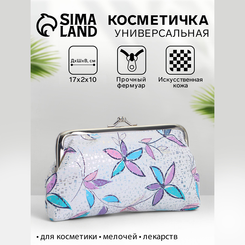 картинка Косметичка 10658674 на фермуаре, маленькая, с цветочным принтом 17*2*10 см, искусственная кожа, фиолетовая 