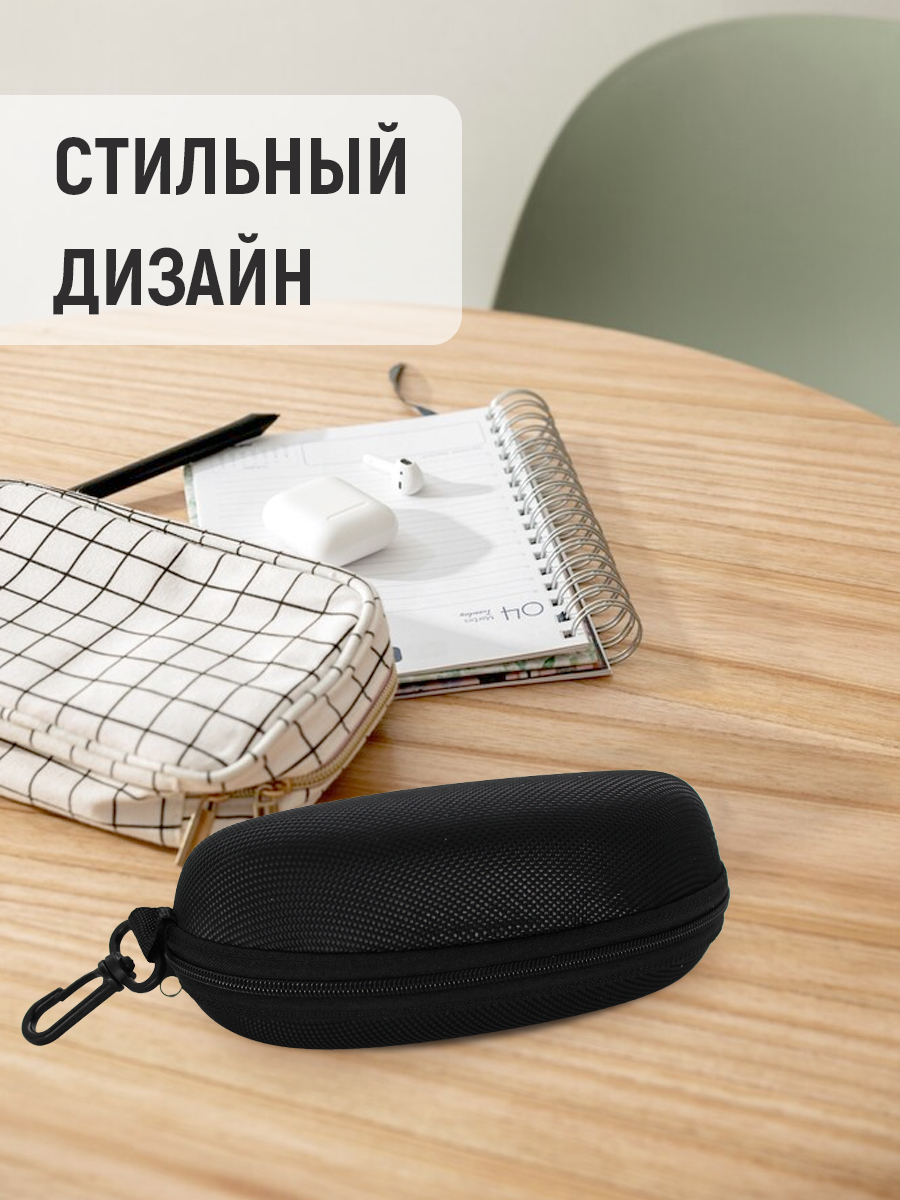 Футляр для очков FO-12 мужских и женских, овальный цвет черный