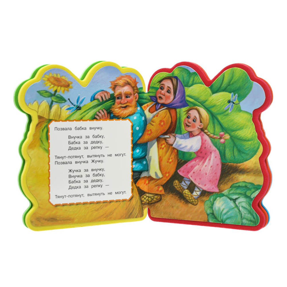 картинка Книга 387711 Умка А.Н. Толстой Репка, вырубка, 117*96 мм, 4 разворота 