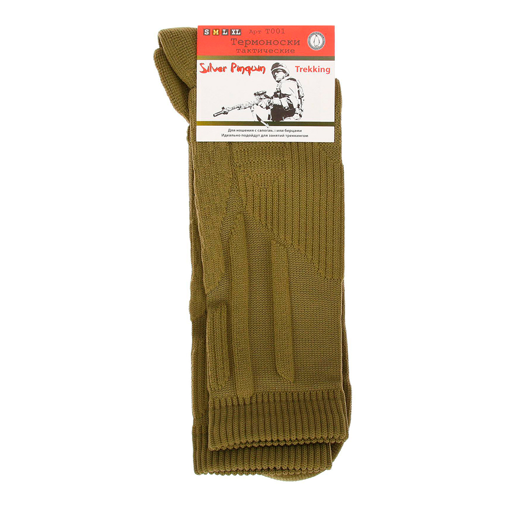 Термоноски мужские Silver Pinquin Т001 Треккинговые, размер XL (41-43), олива