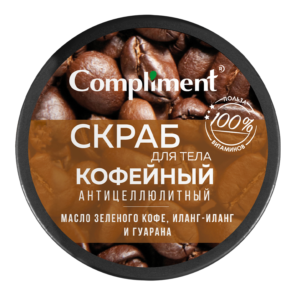 картинка Скраб для тела Compliment Кофейный антицеллюлитный, 400 мл 