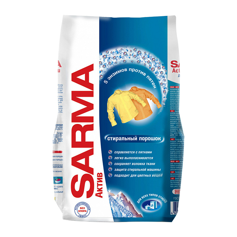 картинка Стиральный порошок Sarma Active Горная свежесть, универсальный, 800 г 