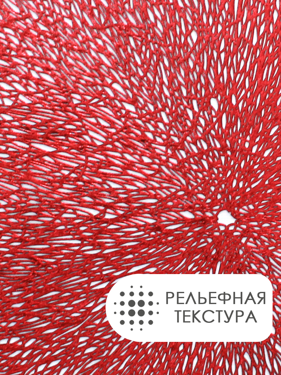 Термосалфетка кухонная (плейсмат) PKR10/3 круглая Плетеная 38 см, цвет розовый, 4 шт