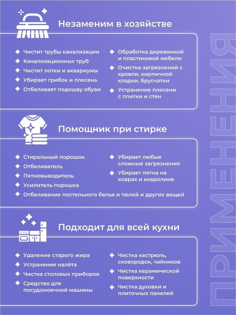 картинка Пятновыводитель Brandfree Кислородный очиститель, Я твое средство для всего, порошок, 1 кг 