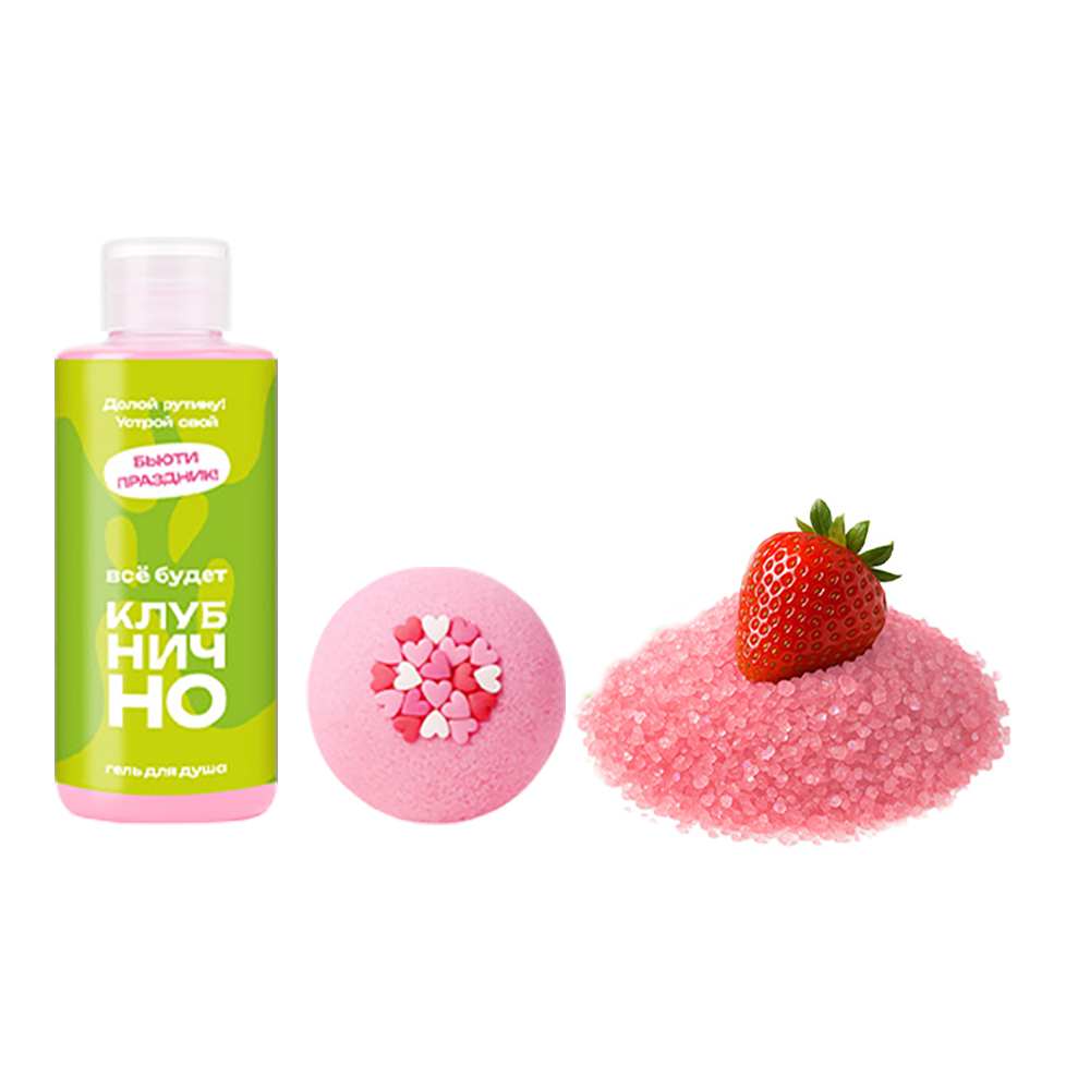картинка Набор подарочный So Happy, Клубника мания (гель для душа + бурлящий шар +соль с перламутром), женский 