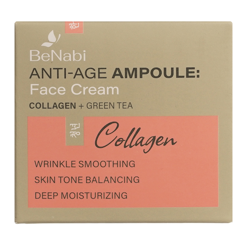 Крем для лица Benabi ANTI-AGE с коллагеном, 70 мл