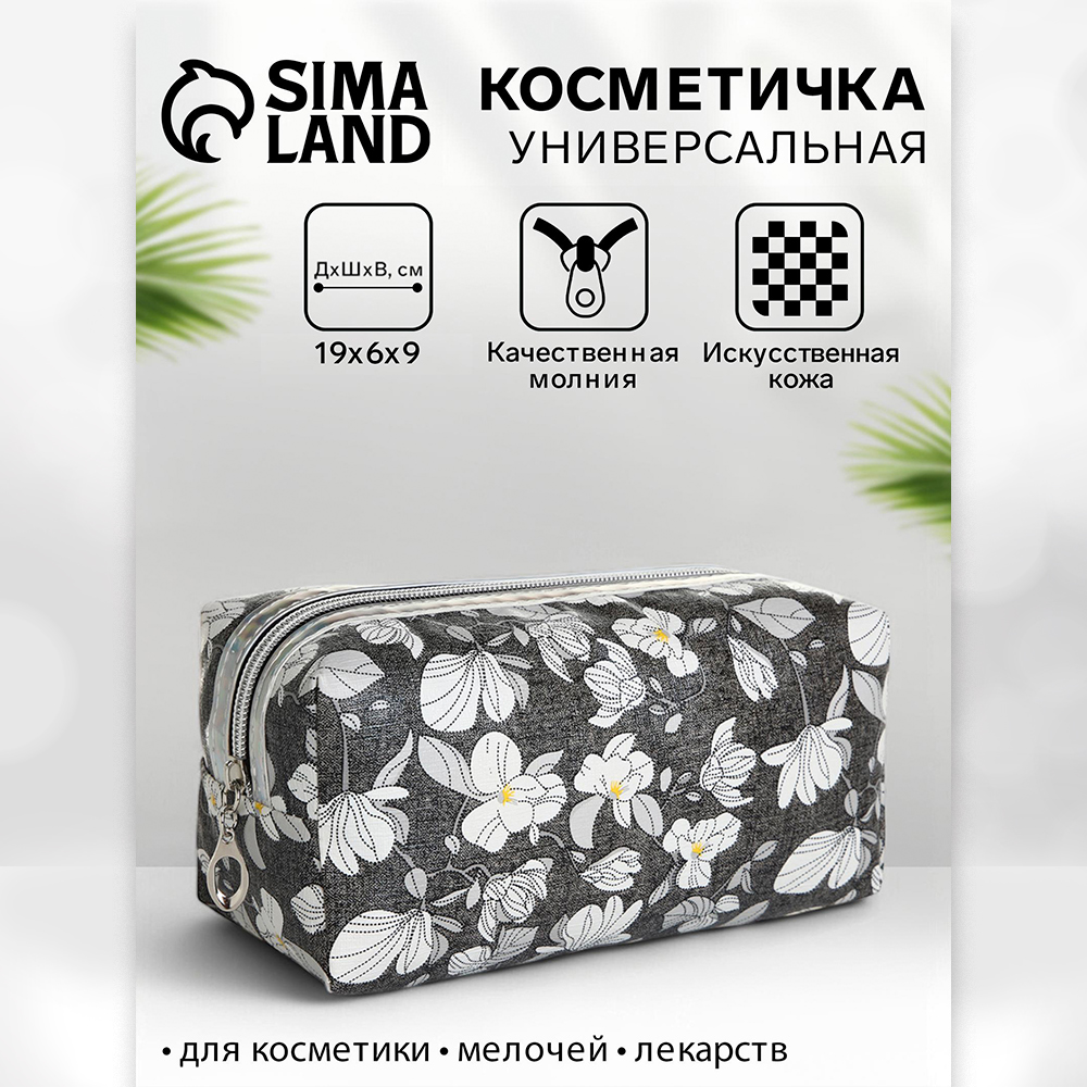 картинка Косметичка 10188262 на молнии с рисунком 19*6*9 см, искусственная кожа, в ассортименте 