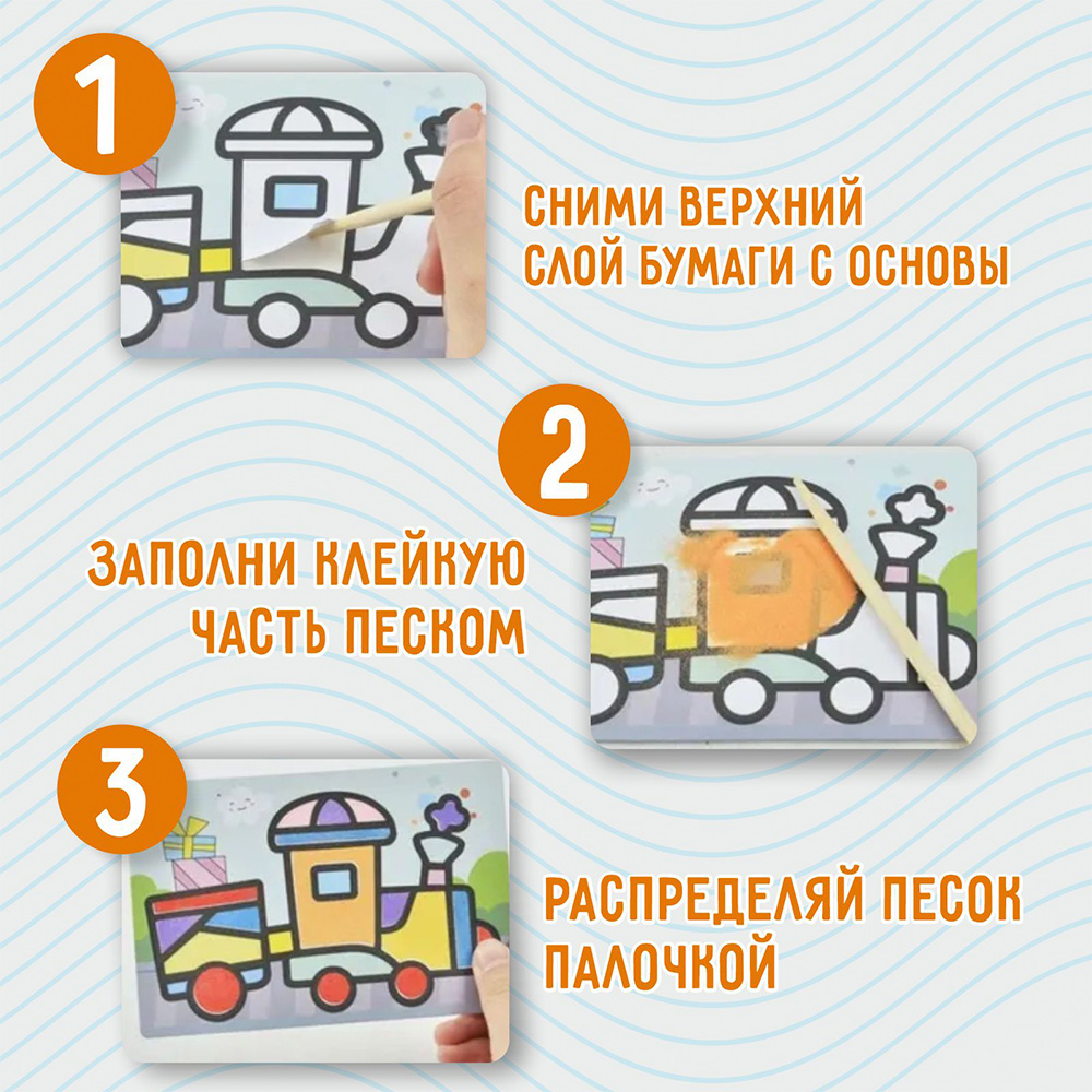картинка Фреска с цветным основанием 9655806 Милый дельфин, 6 цветов песка, 15,4*15,5 см 