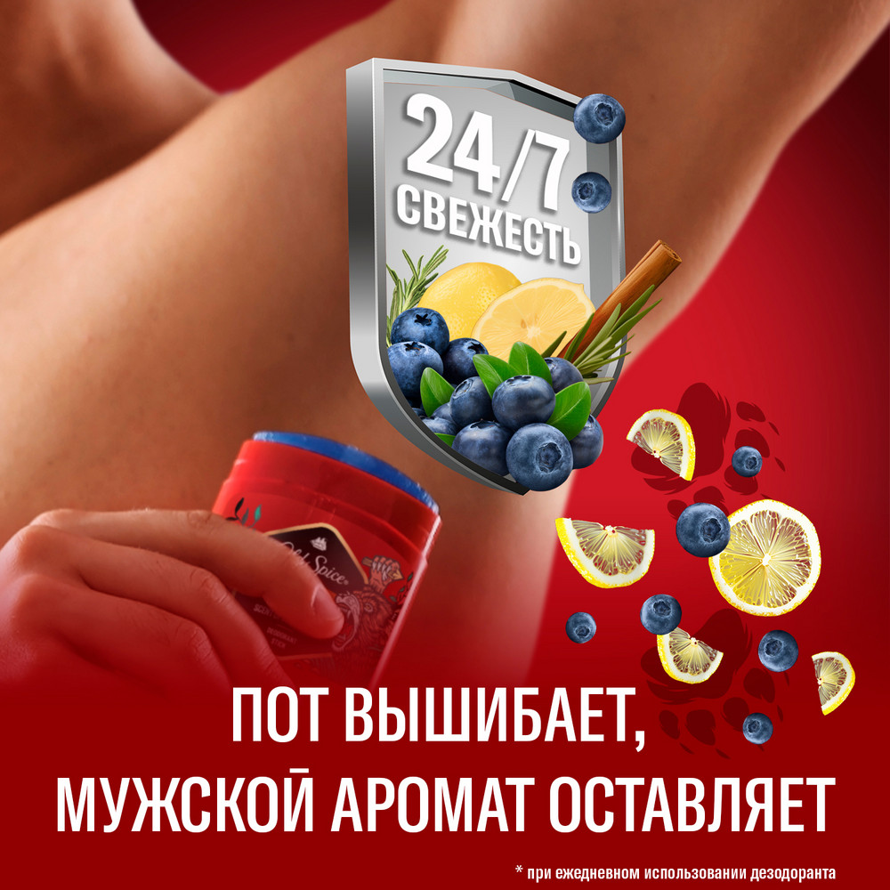 картинка Дезодорант Олд спайс стик 50г муж Beargl 
