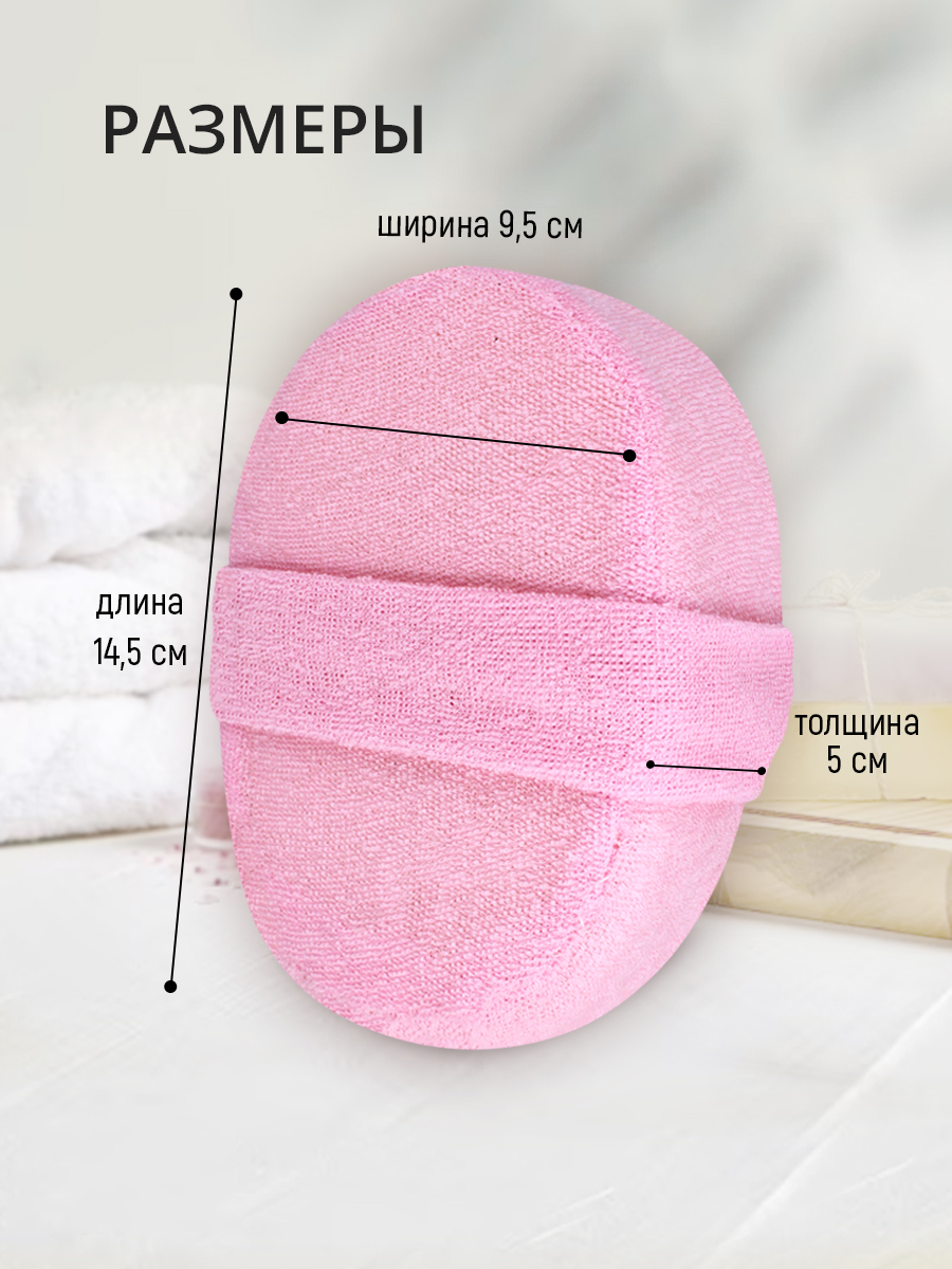 картинка Мочалка для тела из хлопка овальная с ручкой ММ03 